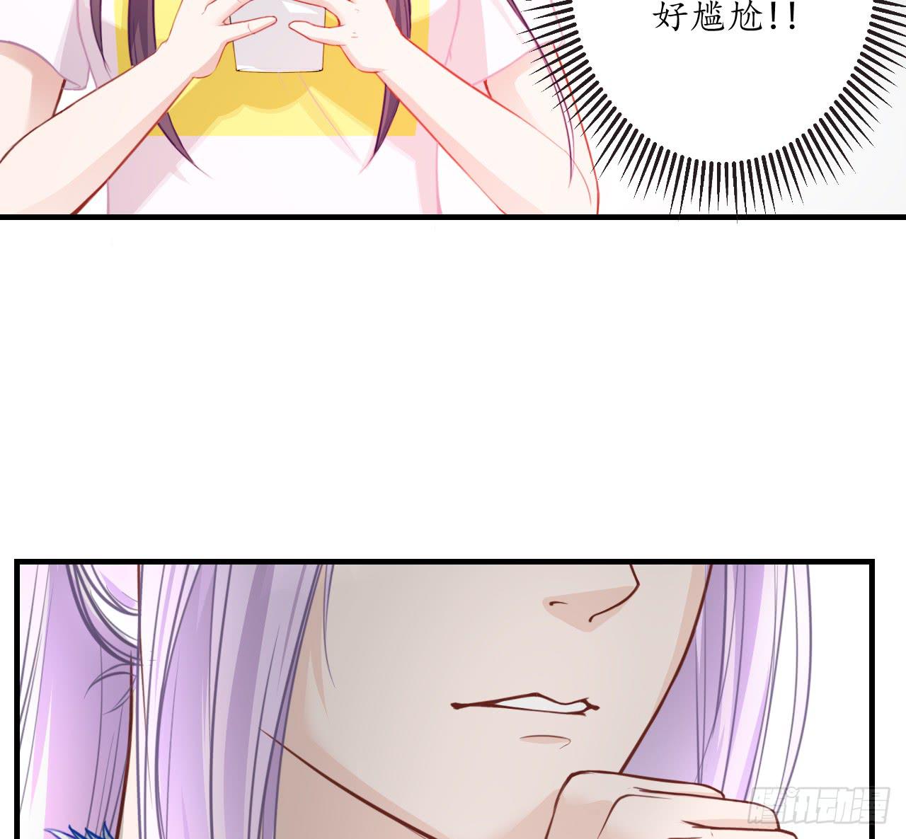 妖王大人竟然还会向我道歉(1/3)-第18话