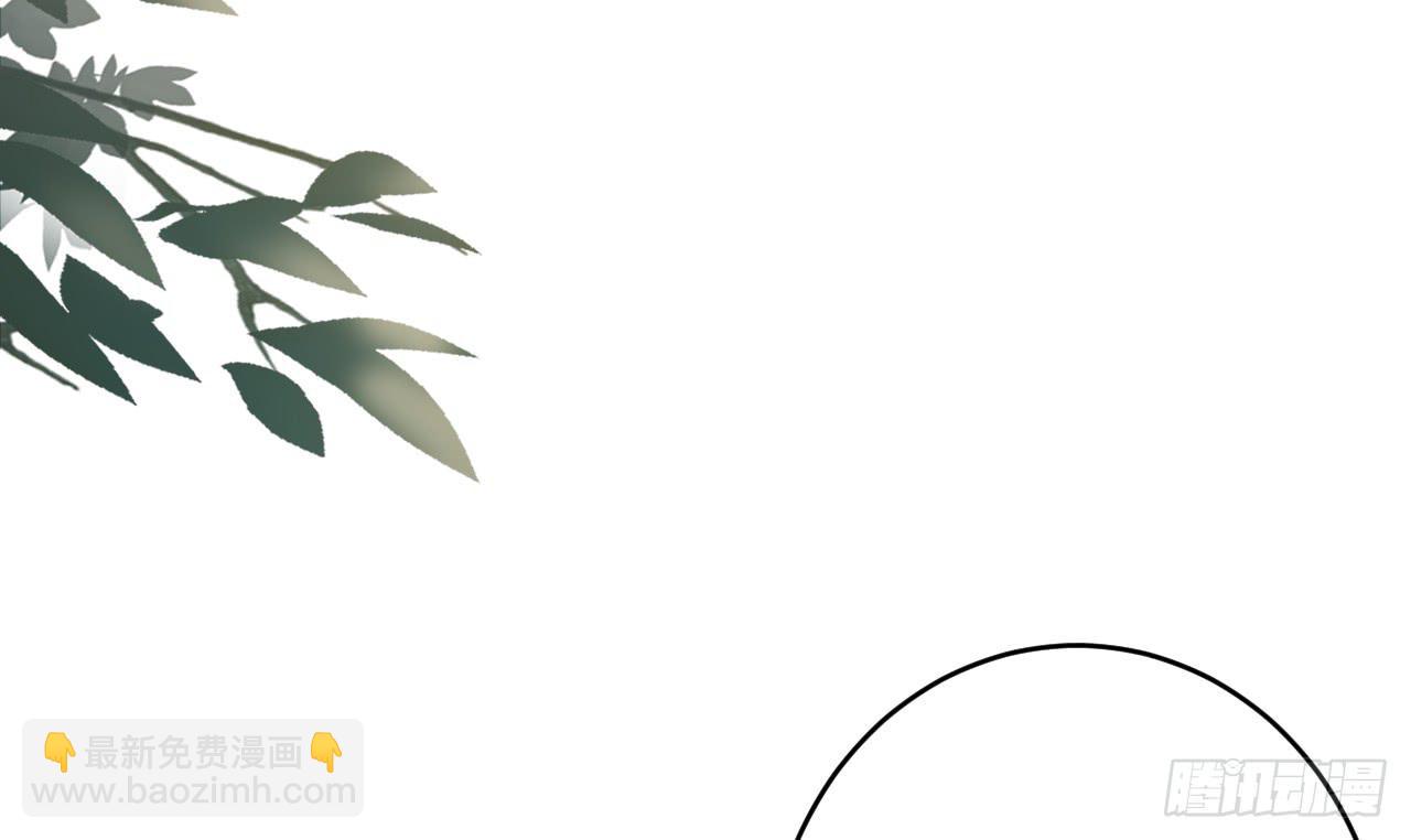 妖王大人竟然还会向我道歉(1/3)-第18话