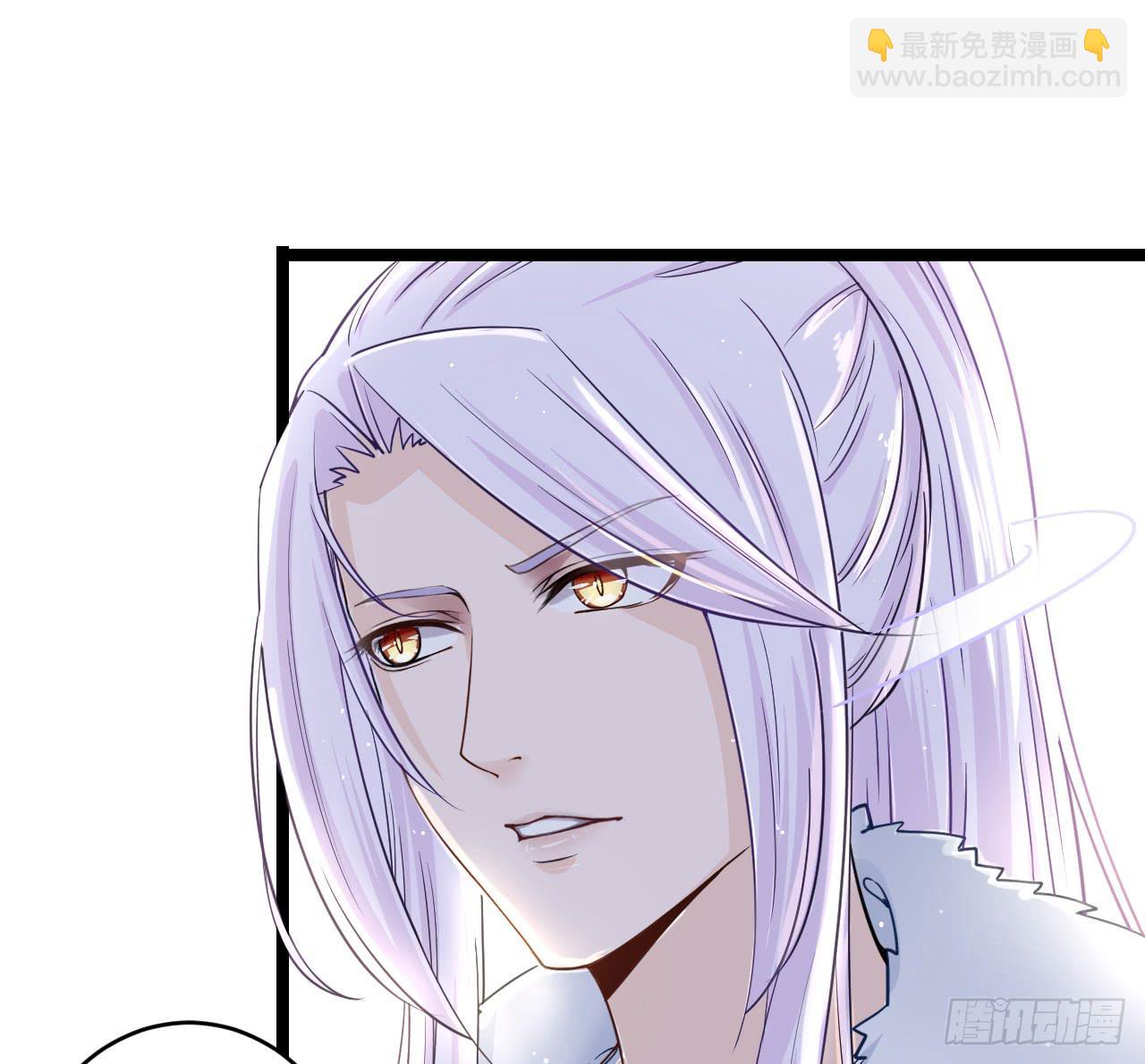 妖王大人竟然还会向我道歉(1/3)-第18话