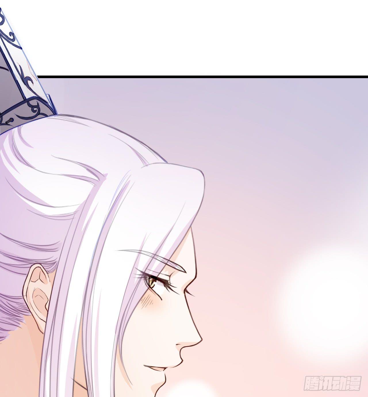 妖王大人竟然还会向我道歉(1/3)-第18话