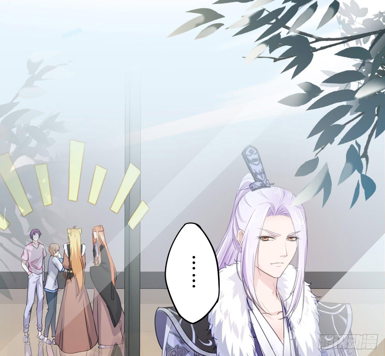 妖王大人竟然还会向我道歉(1/3)-第18话