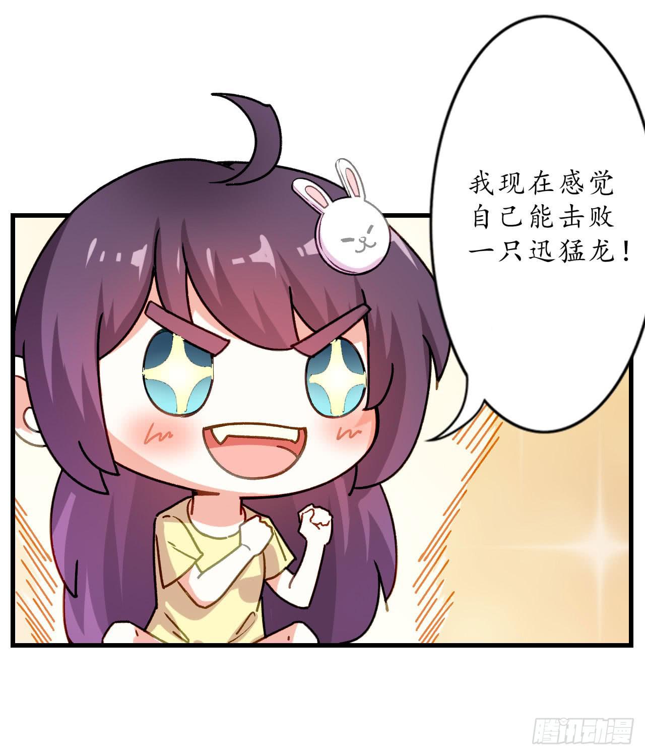 跟我一起去逛街吧(1/3)-第20话