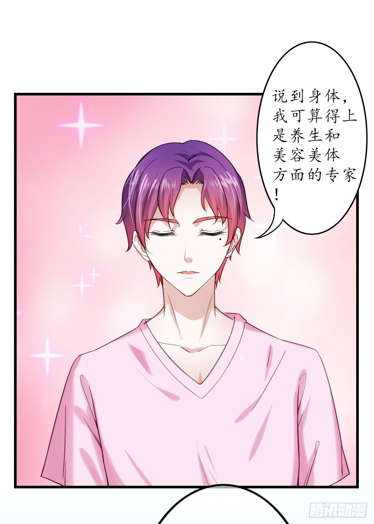 跟我一起去逛街吧(1/3)-第20话