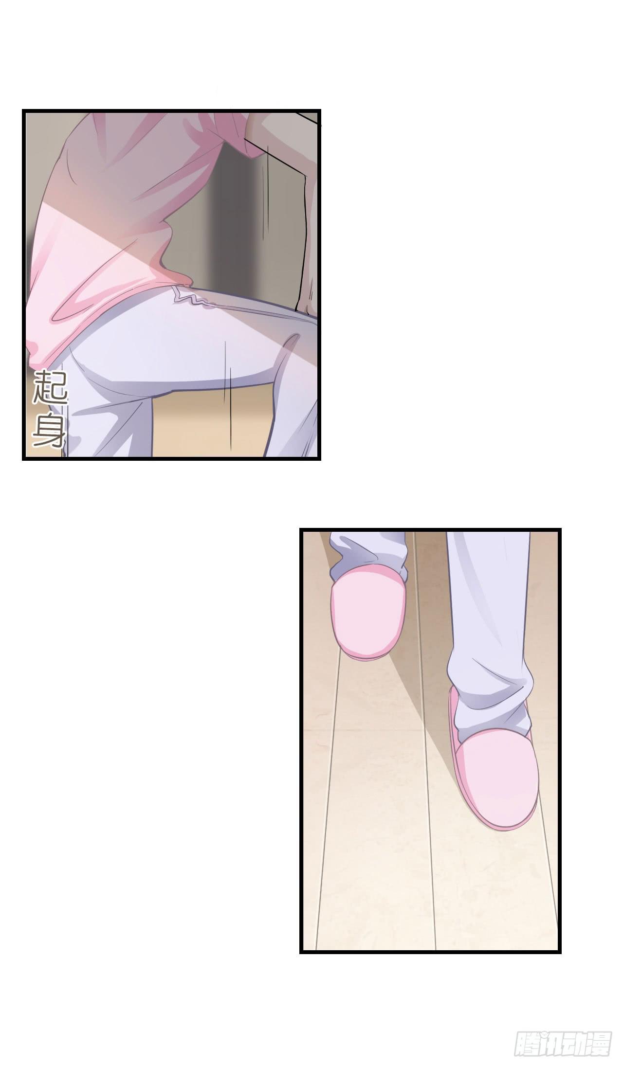 跟我一起去逛街吧(1/3)-第20话