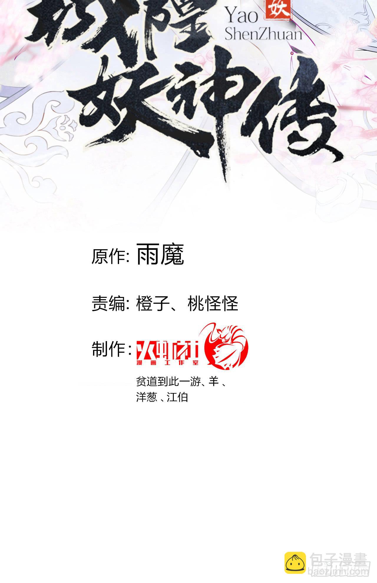 跟我一起去逛街吧(1/3)-第20话