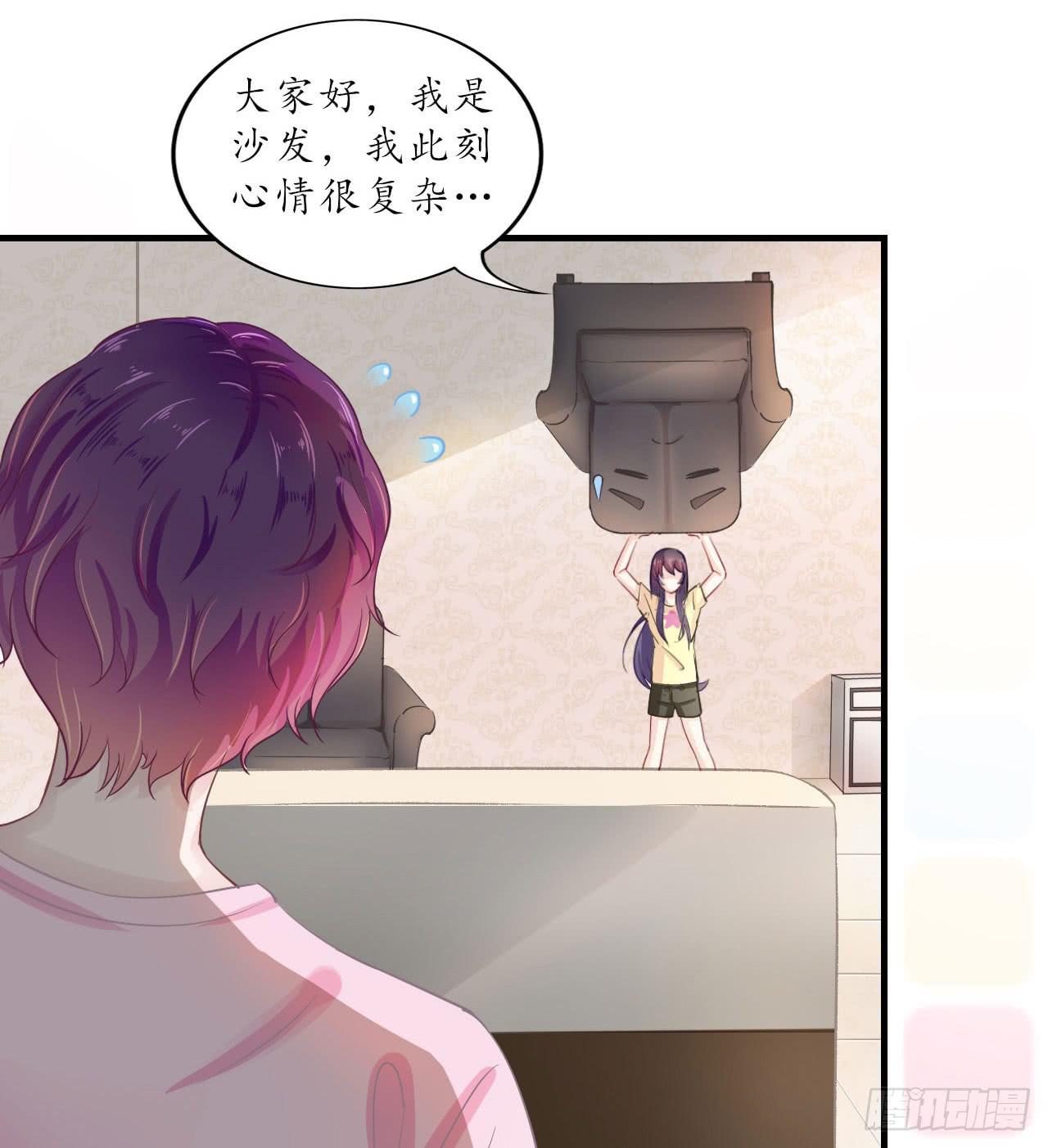 跟我一起去逛街吧(1/3)-第20话