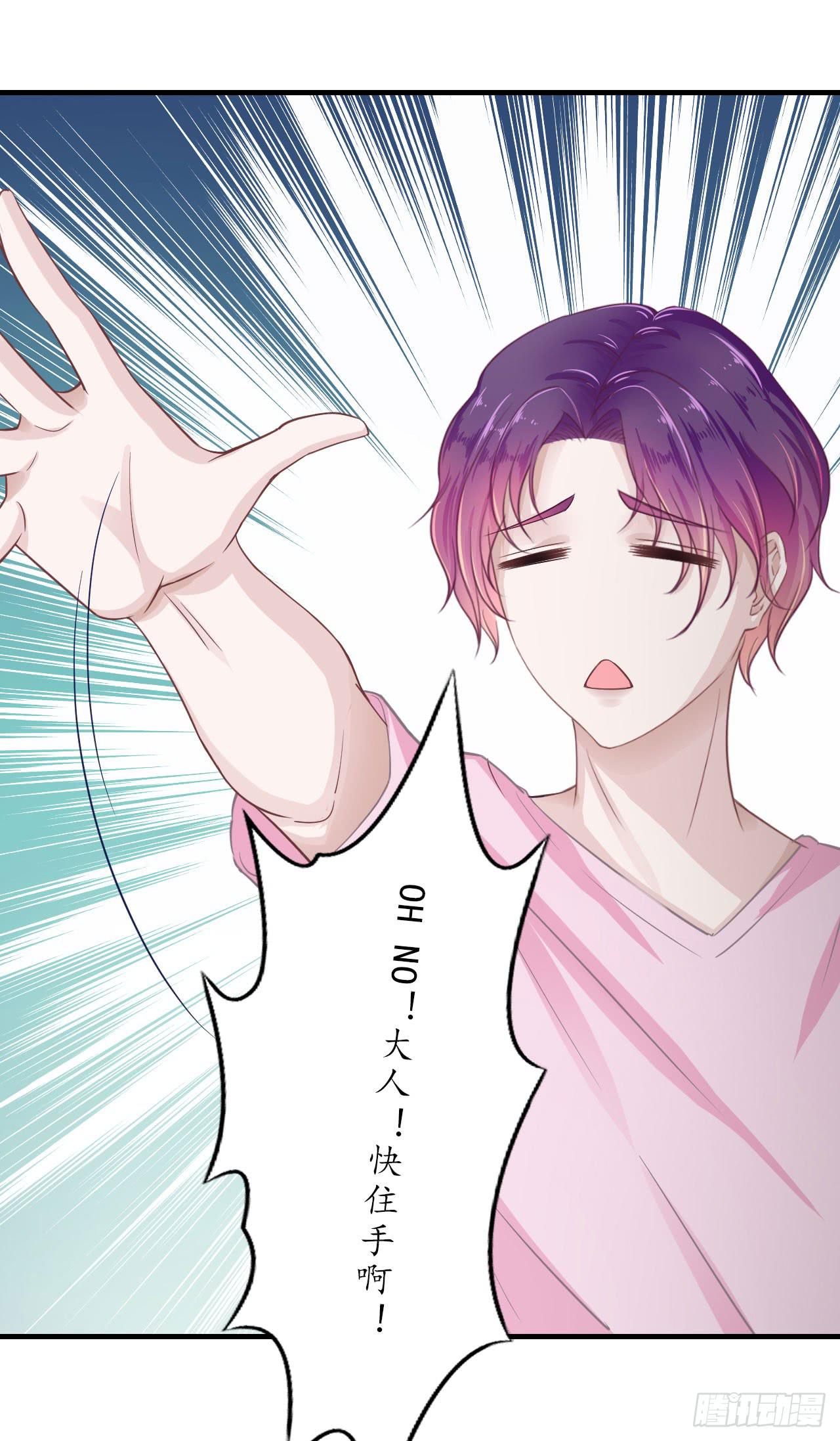 跟我一起去逛街吧(1/3)-第20话