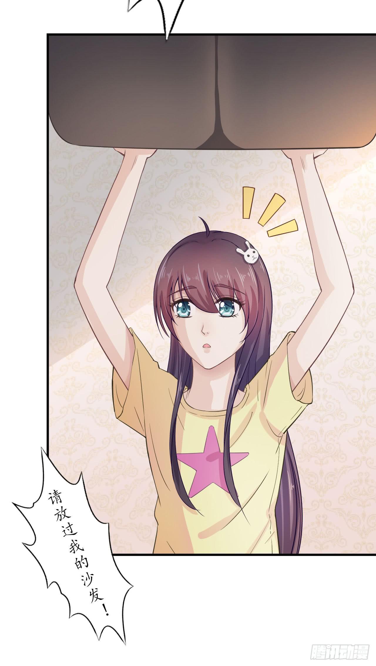 跟我一起去逛街吧(1/3)-第20话