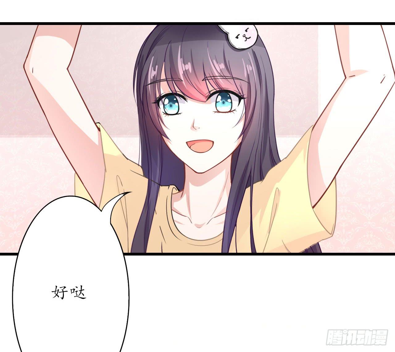 跟我一起去逛街吧(1/3)-第20话