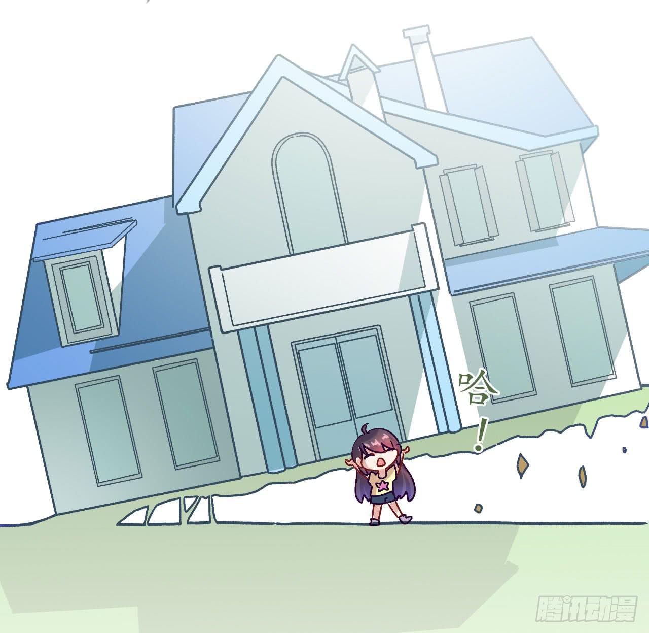 跟我一起去逛街吧(1/3)-第20话