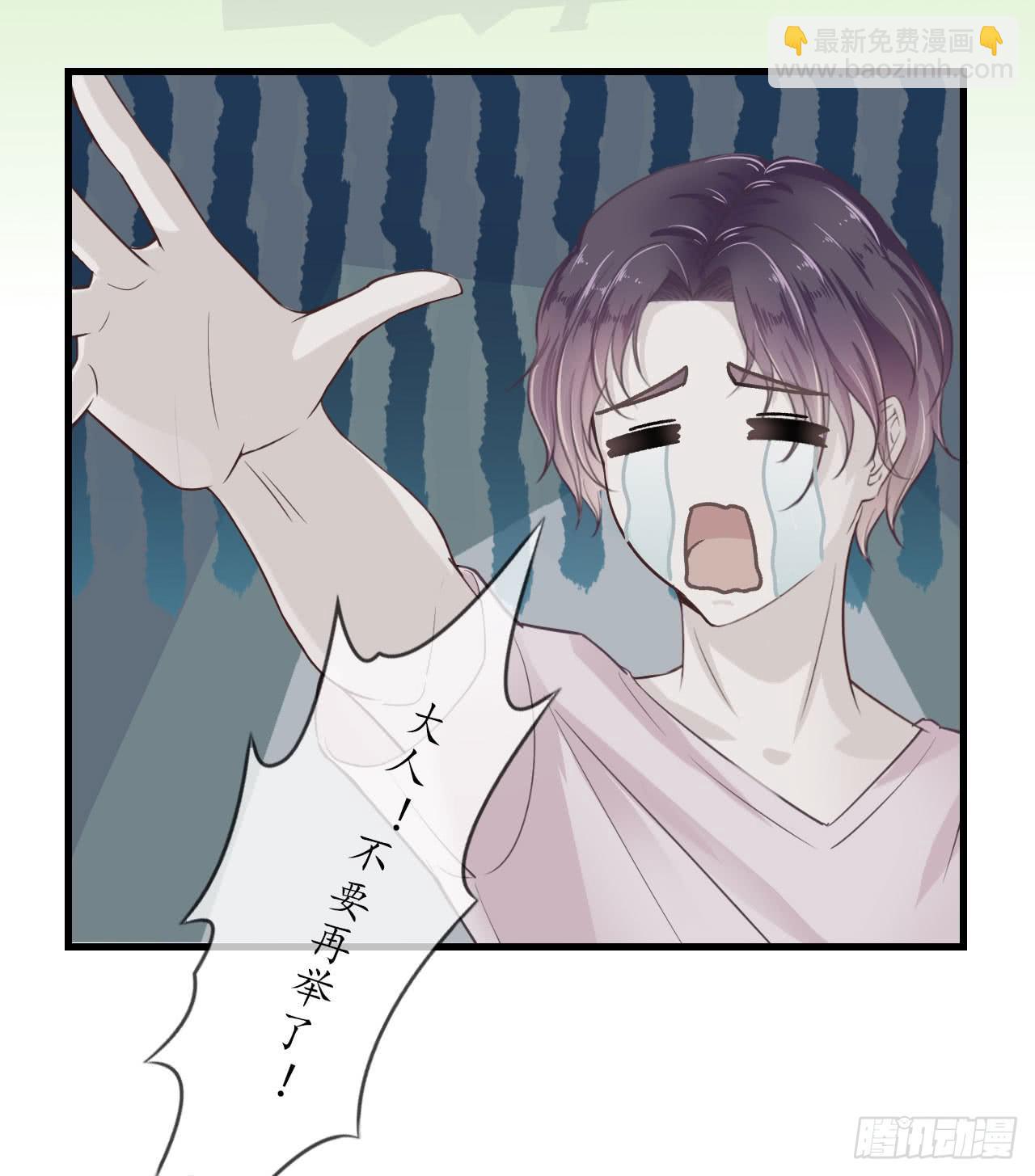 跟我一起去逛街吧(1/3)-第20话