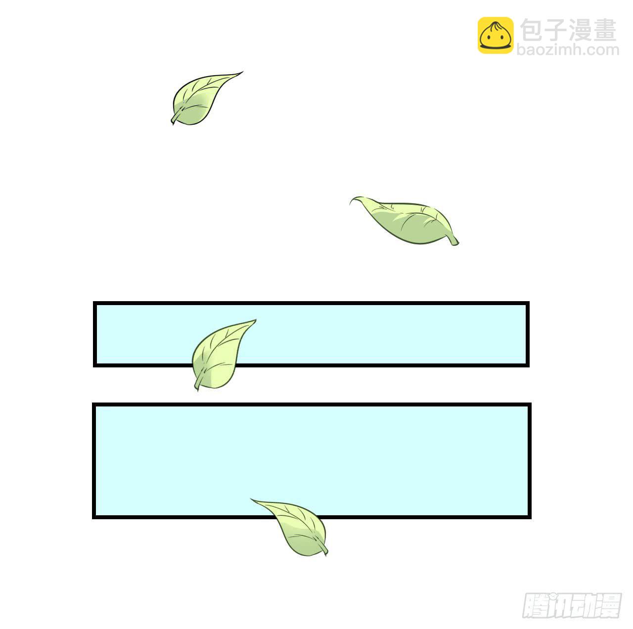 跟我一起去逛街吧(1/3)-第20话