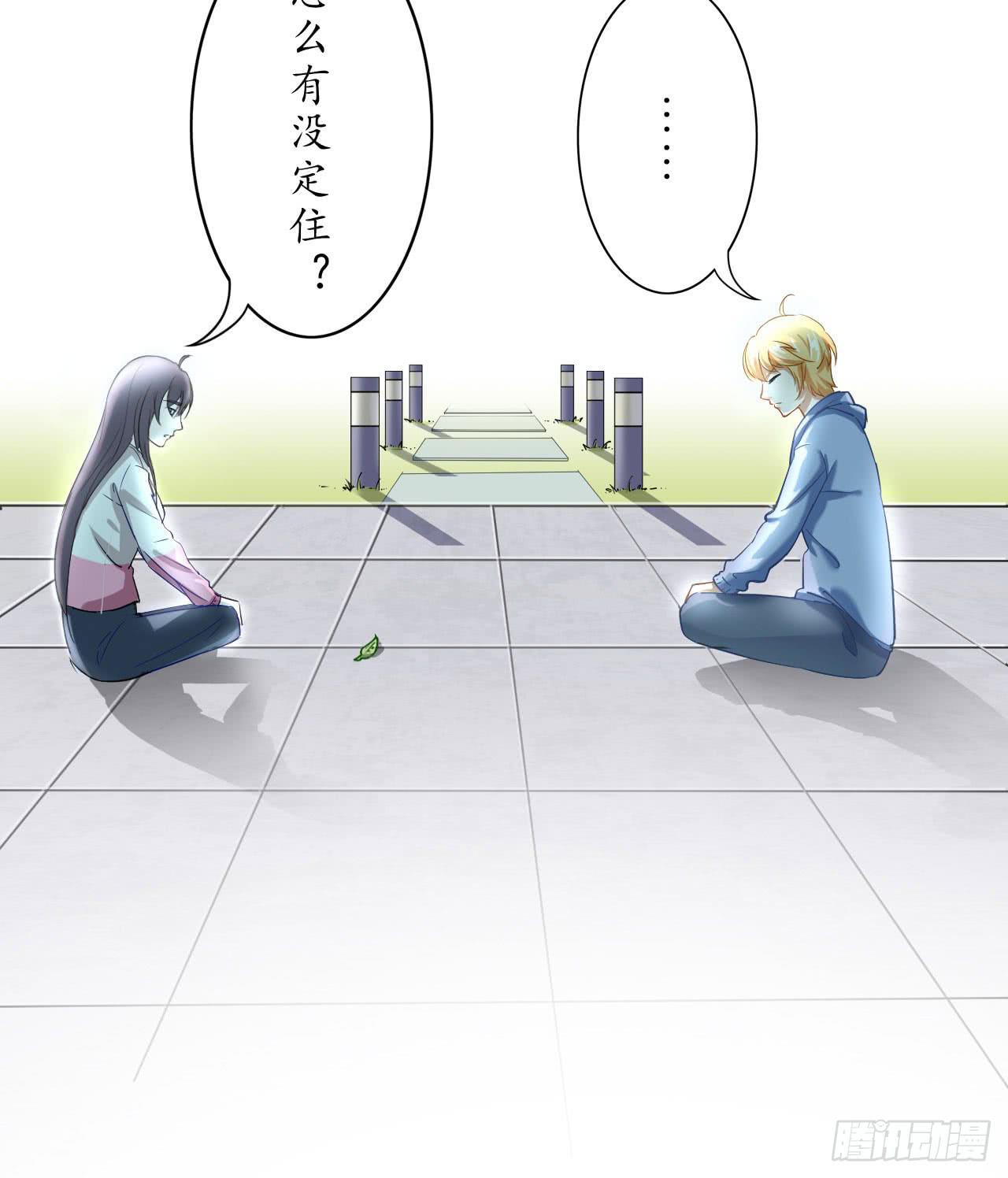 跟我一起去逛街吧(1/3)-第20话