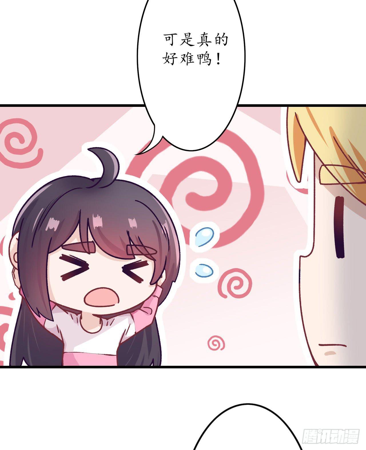 跟我一起去逛街吧(1/3)-第20话