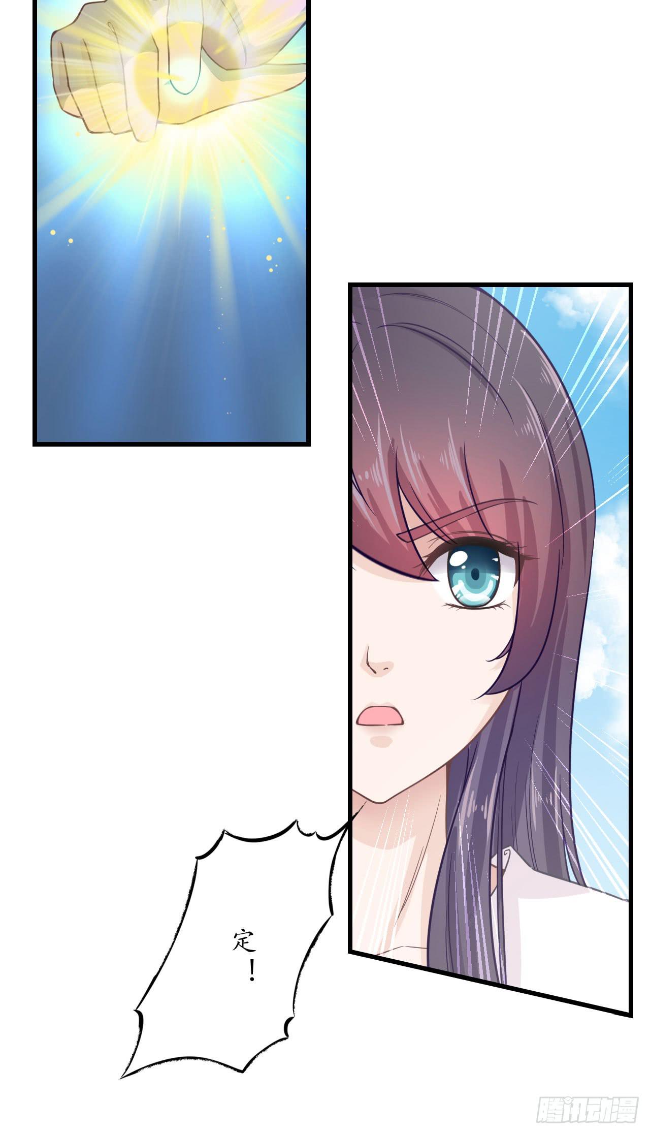 跟我一起去逛街吧(1/3)-第20话