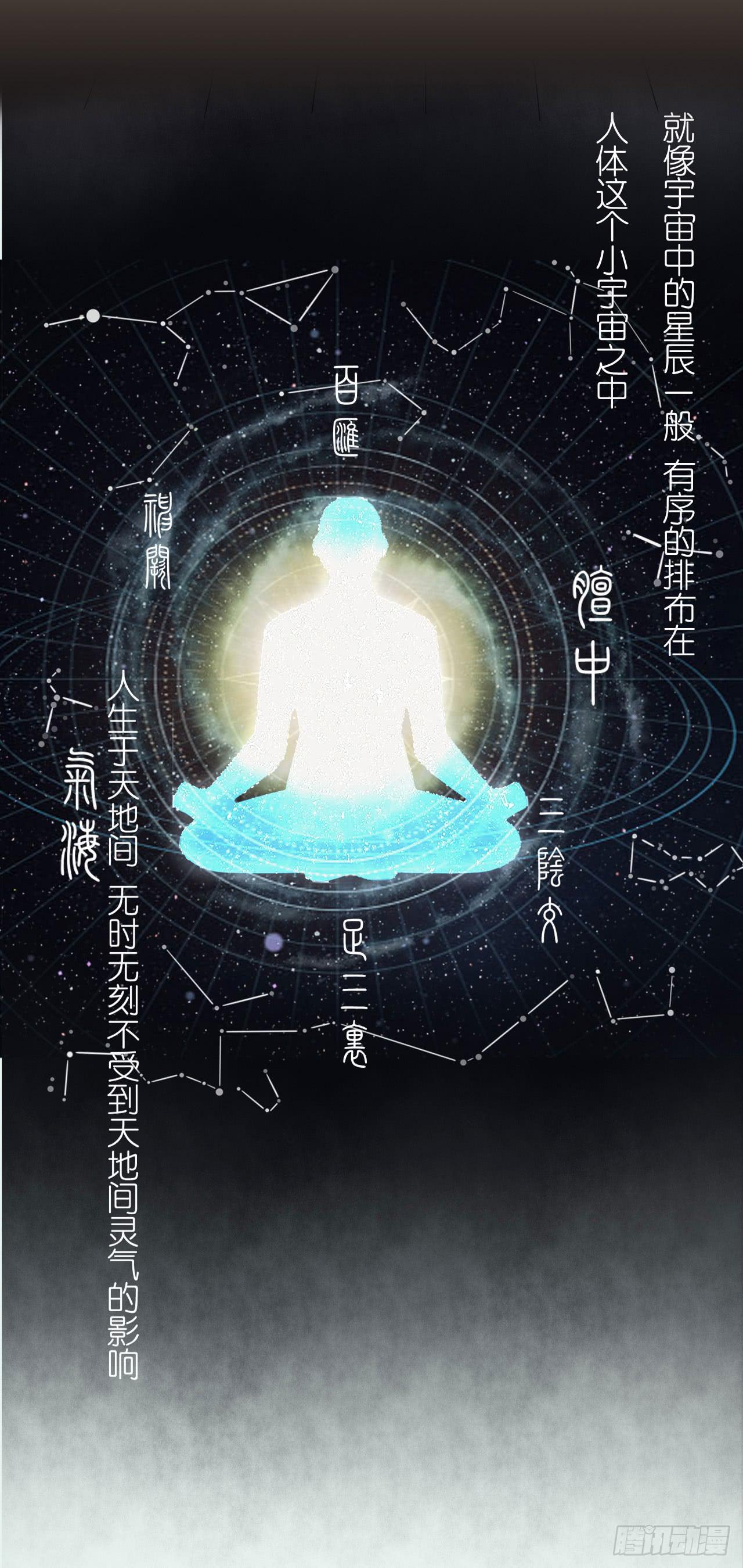 跟我一起去逛街吧(1/3)-第20话