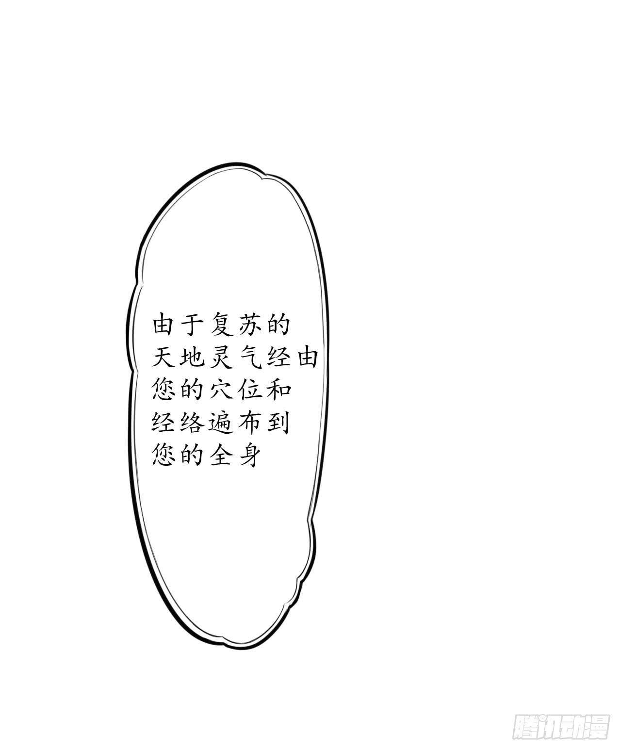 跟我一起去逛街吧(1/3)-第20话