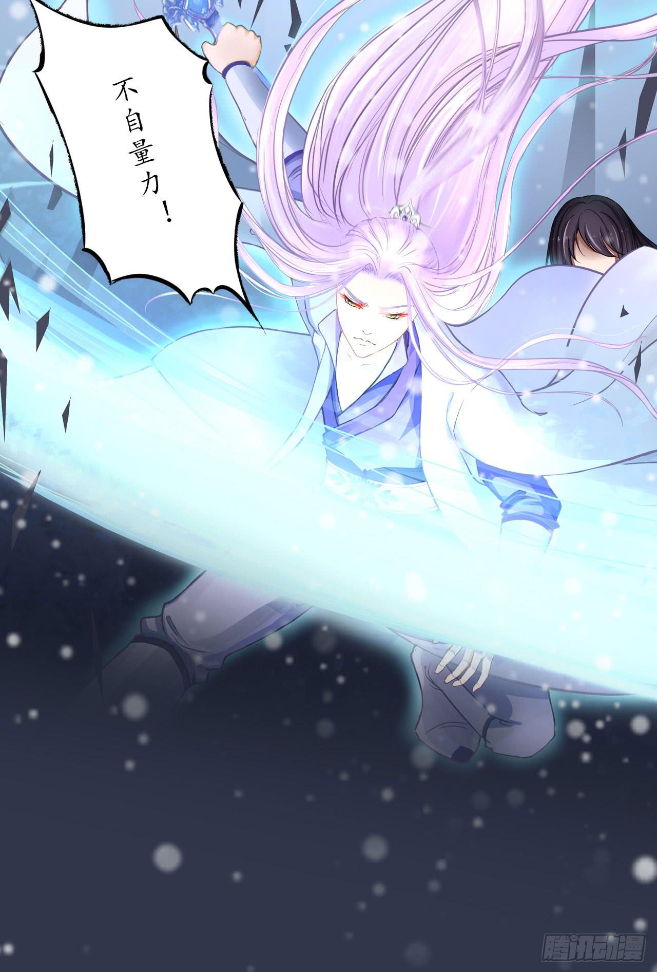 我放你出来，究竟是不是个错误？(1/2)-第4话