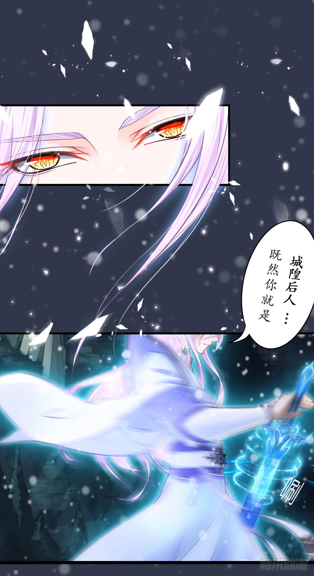 我放你出来，究竟是不是个错误？(1/2)-第4话