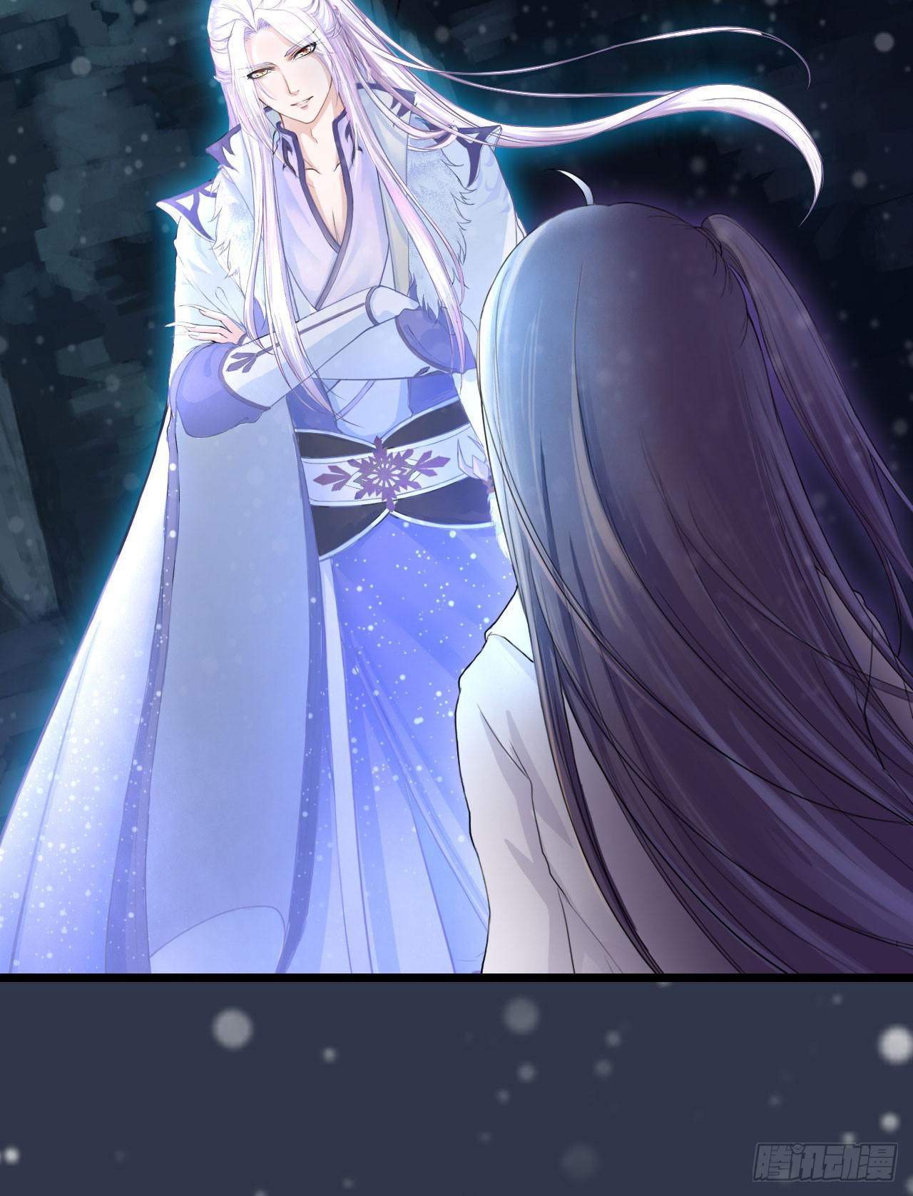 我放你出来，究竟是不是个错误？(1/2)-第4话