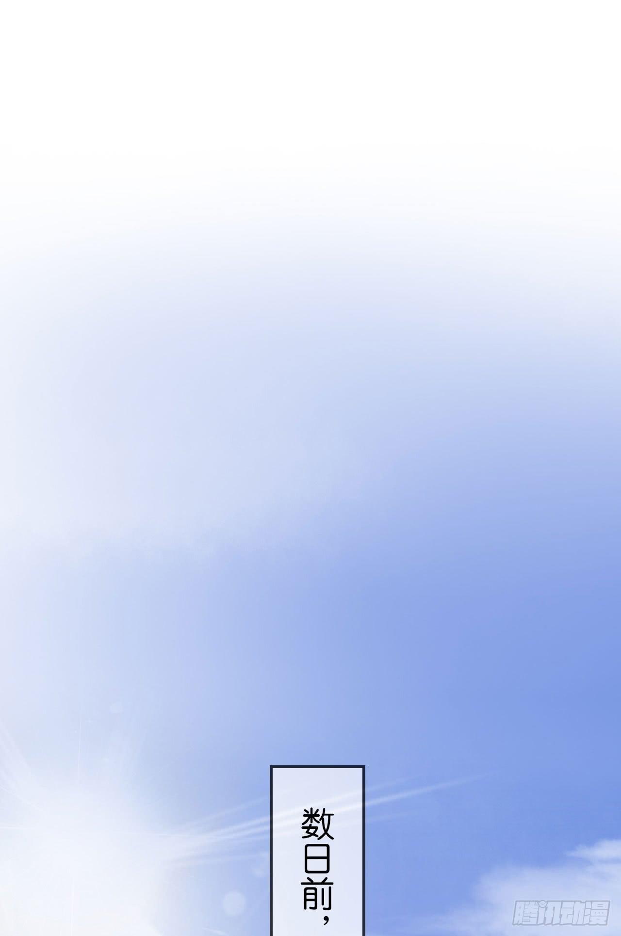 我放你出来，究竟是不是个错误？(1/2)-第4话