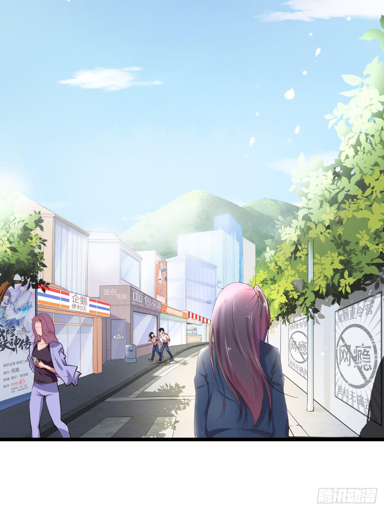 我放你出来，究竟是不是个错误？(1/2)-第4话