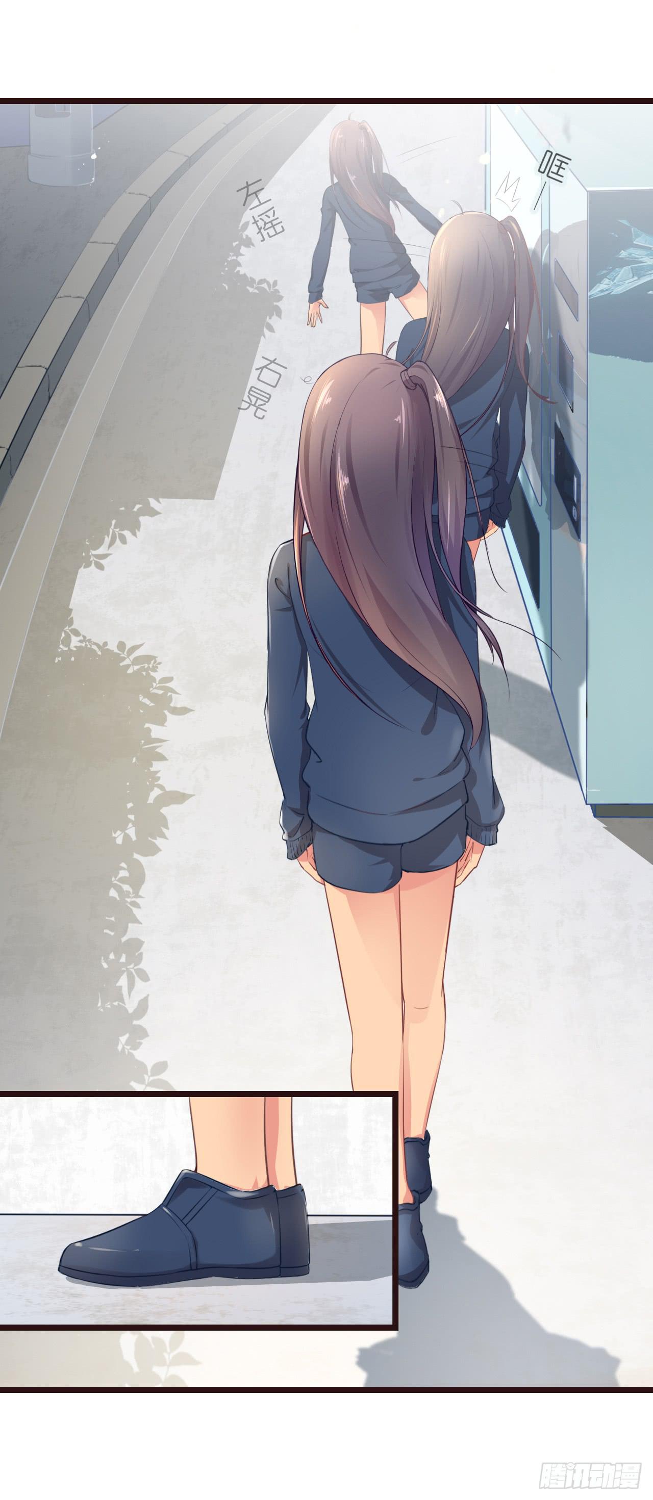 我放你出来，究竟是不是个错误？(1/2)-第4话