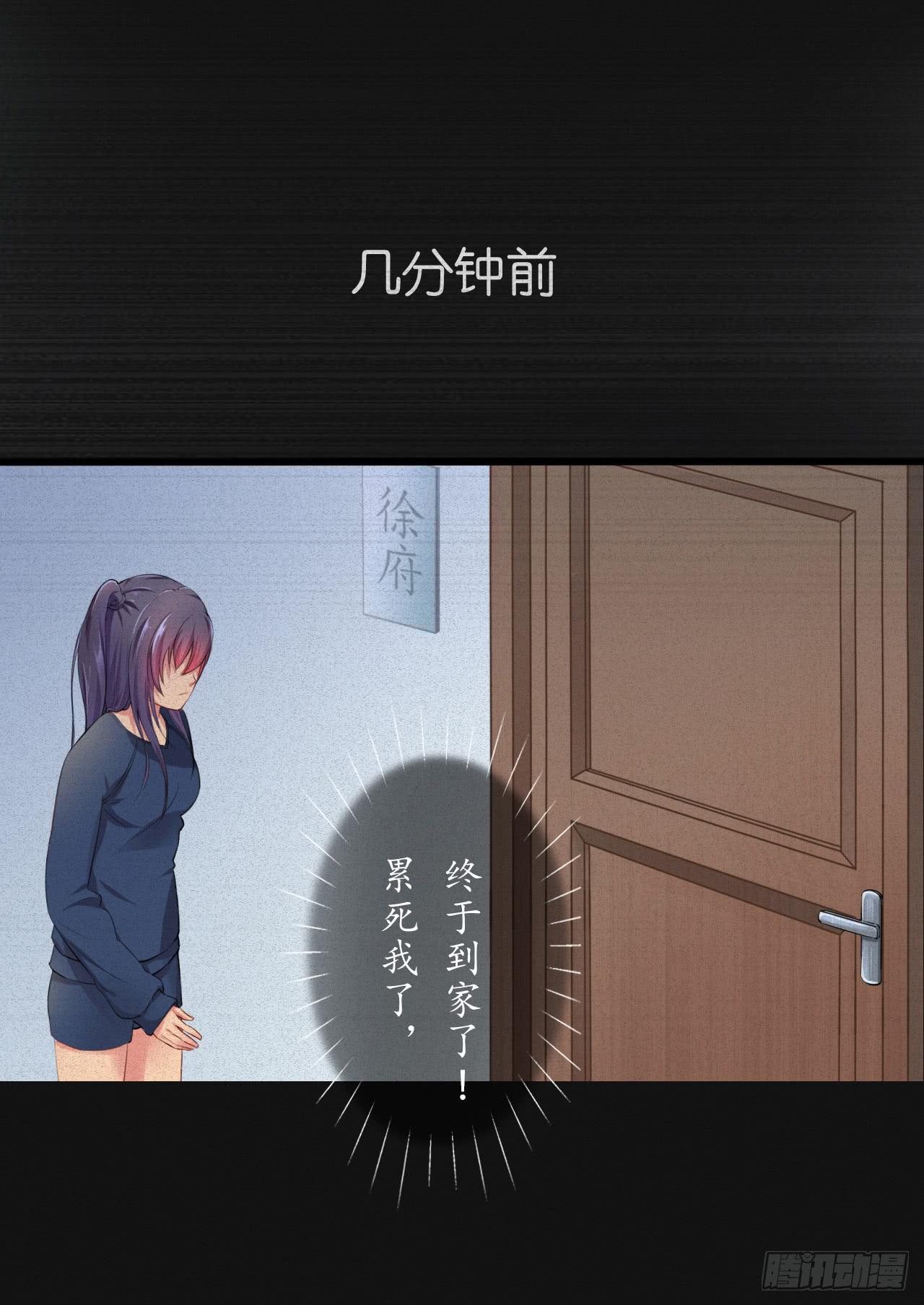 我放你出来，究竟是不是个错误？(1/2)-第4话