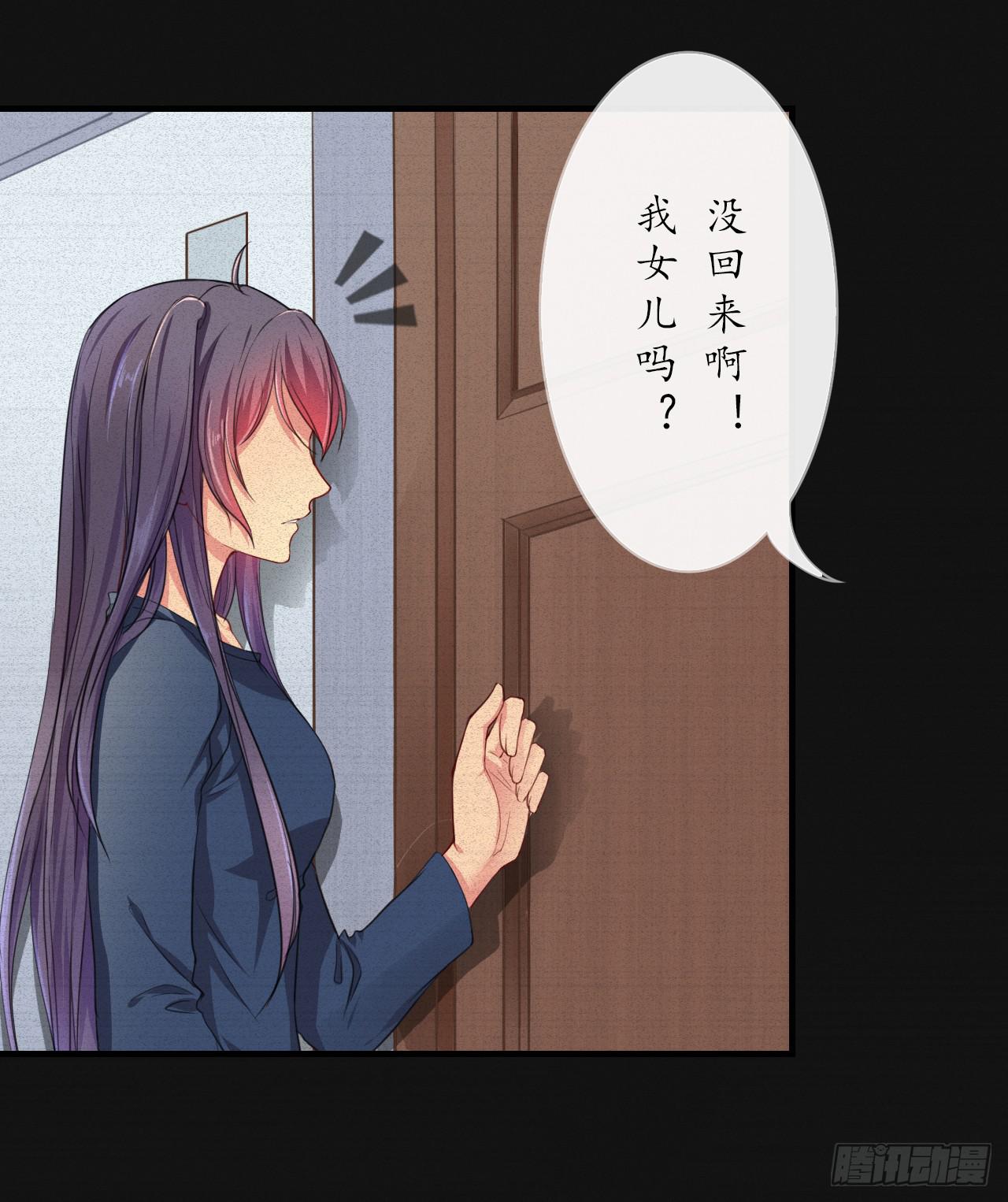 我放你出来，究竟是不是个错误？(1/2)-第4话