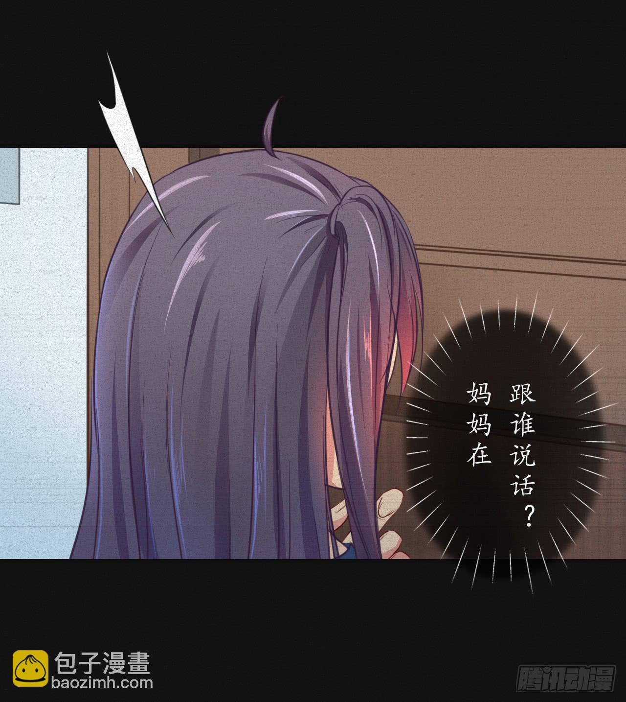 我放你出来，究竟是不是个错误？(1/2)-第4话