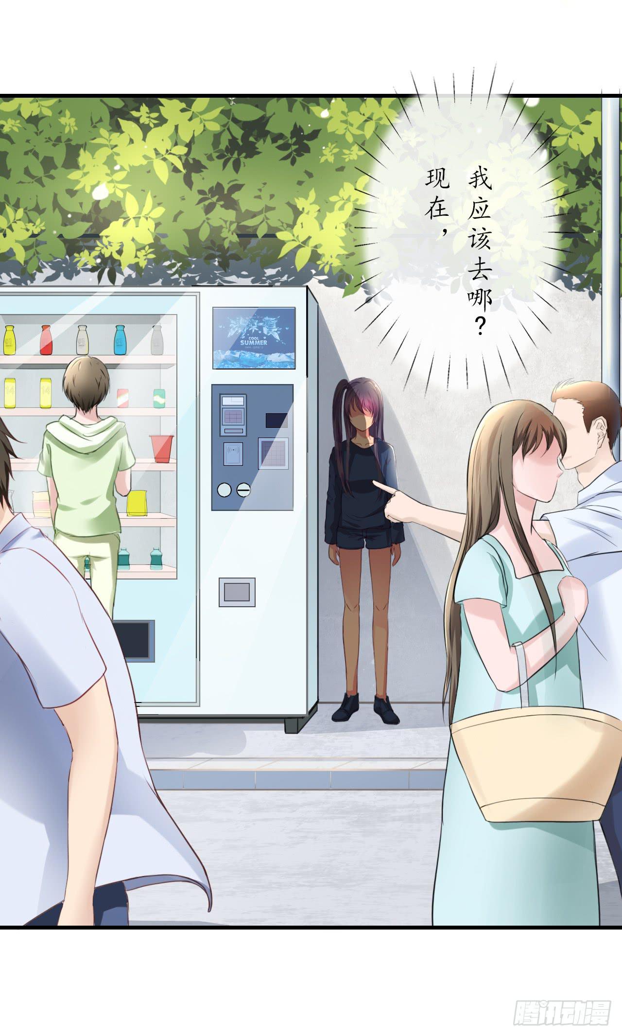 我放你出来，究竟是不是个错误？(1/2)-第4话