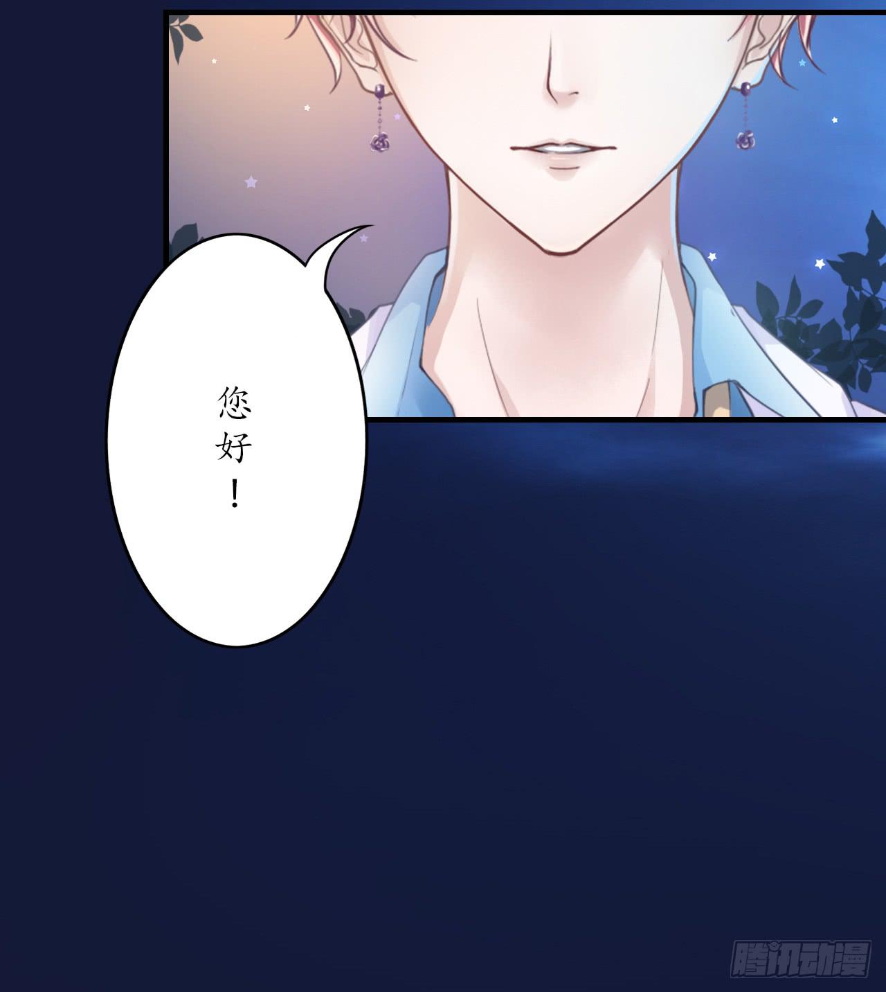 我放你出来，究竟是不是个错误？(1/2)-第4话