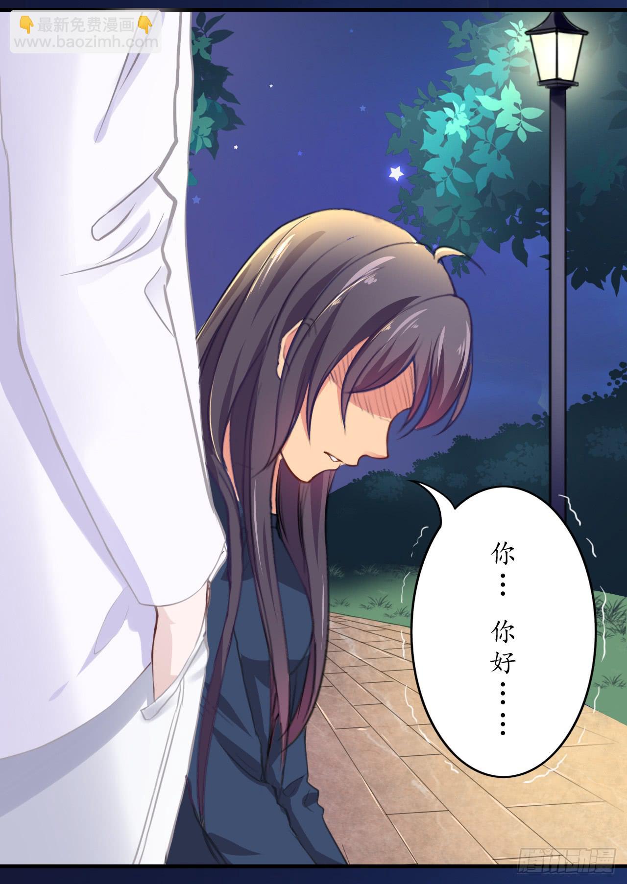 我放你出来，究竟是不是个错误？(1/2)-第4话