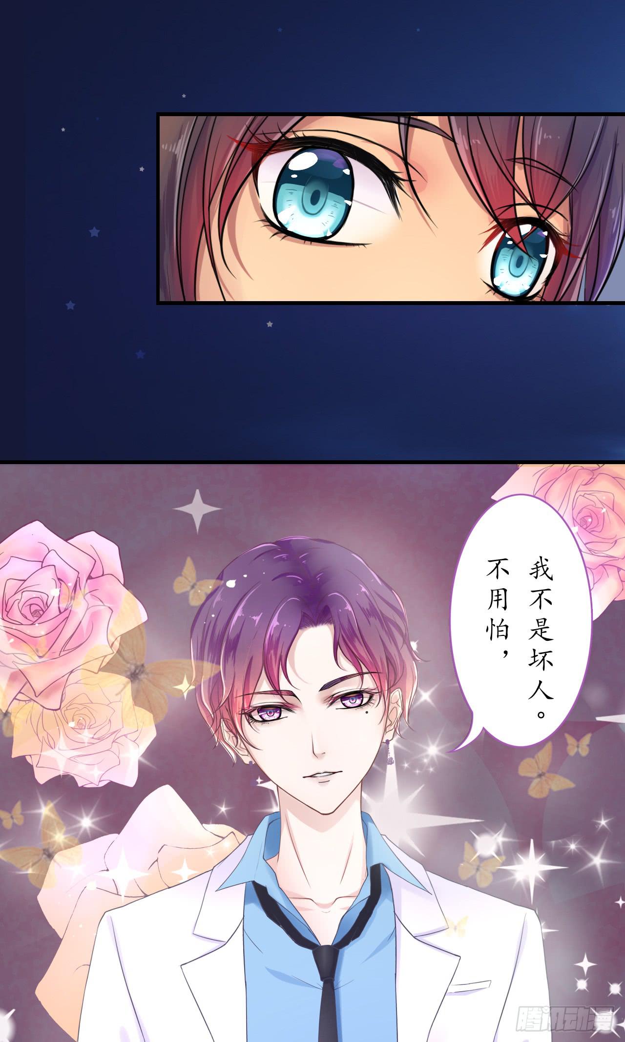 我放你出来，究竟是不是个错误？(1/2)-第4话