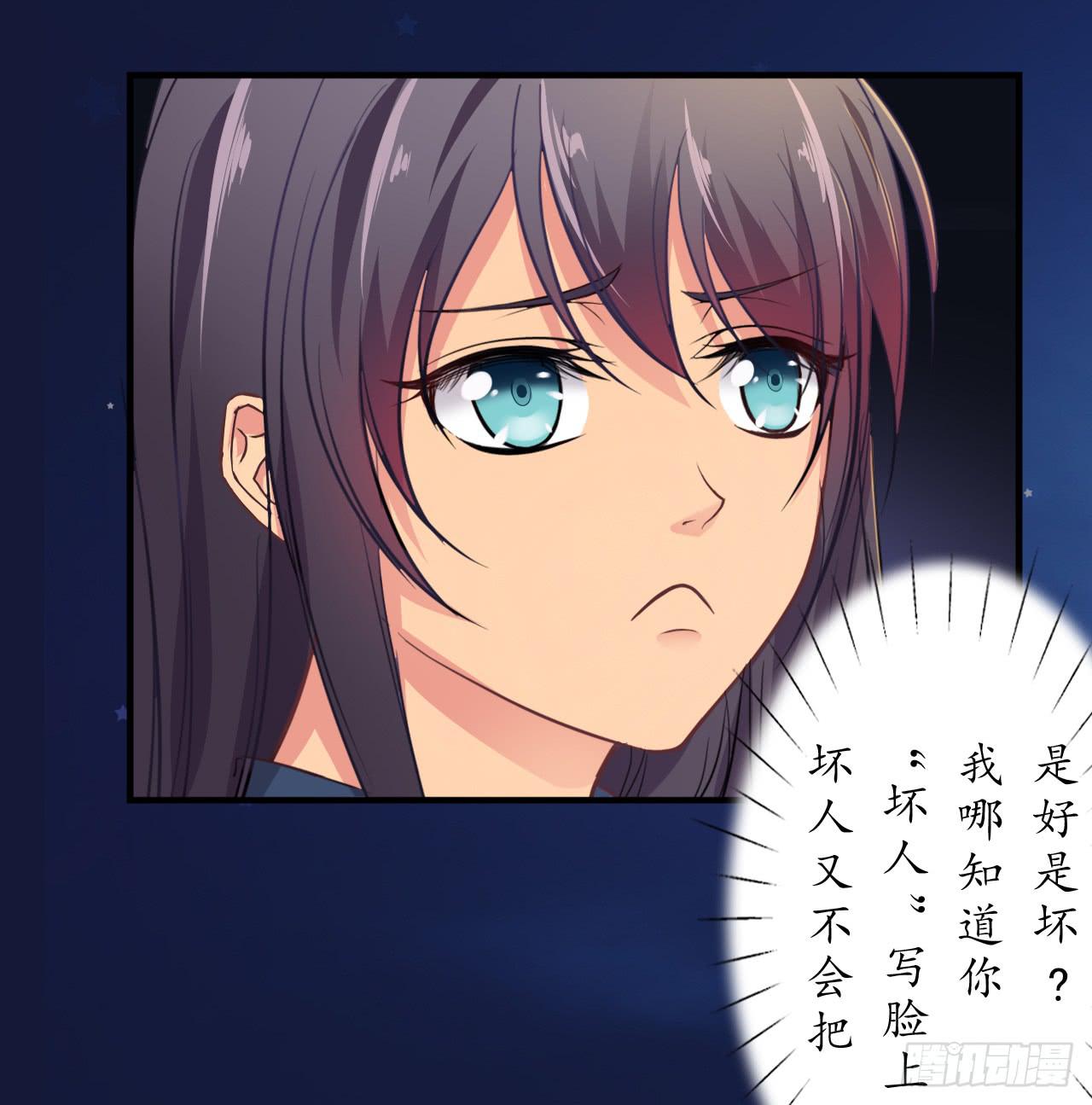 我放你出来，究竟是不是个错误？(1/2)-第4话