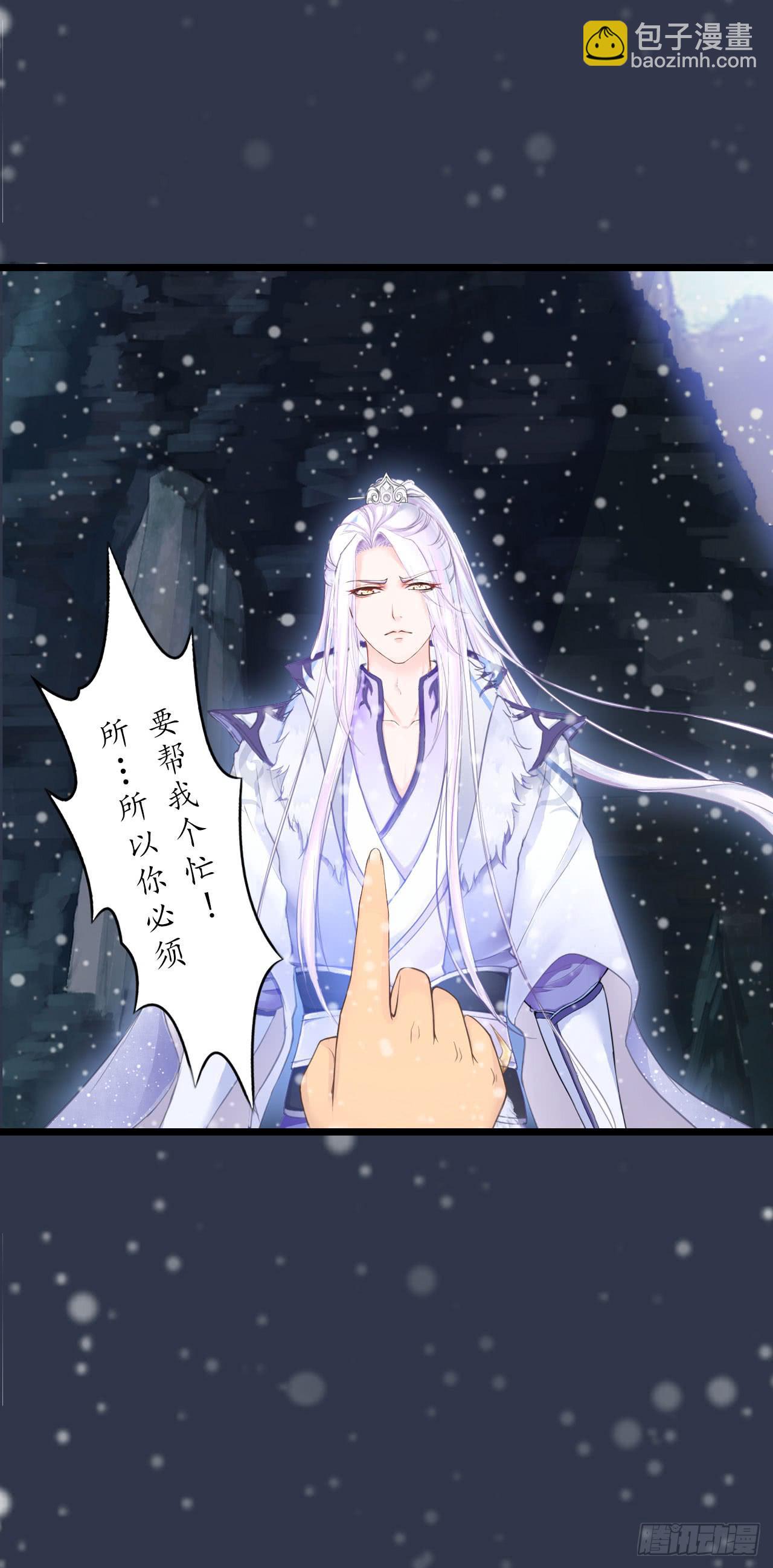 我放你出来，究竟是不是个错误？(1/2)-第4话