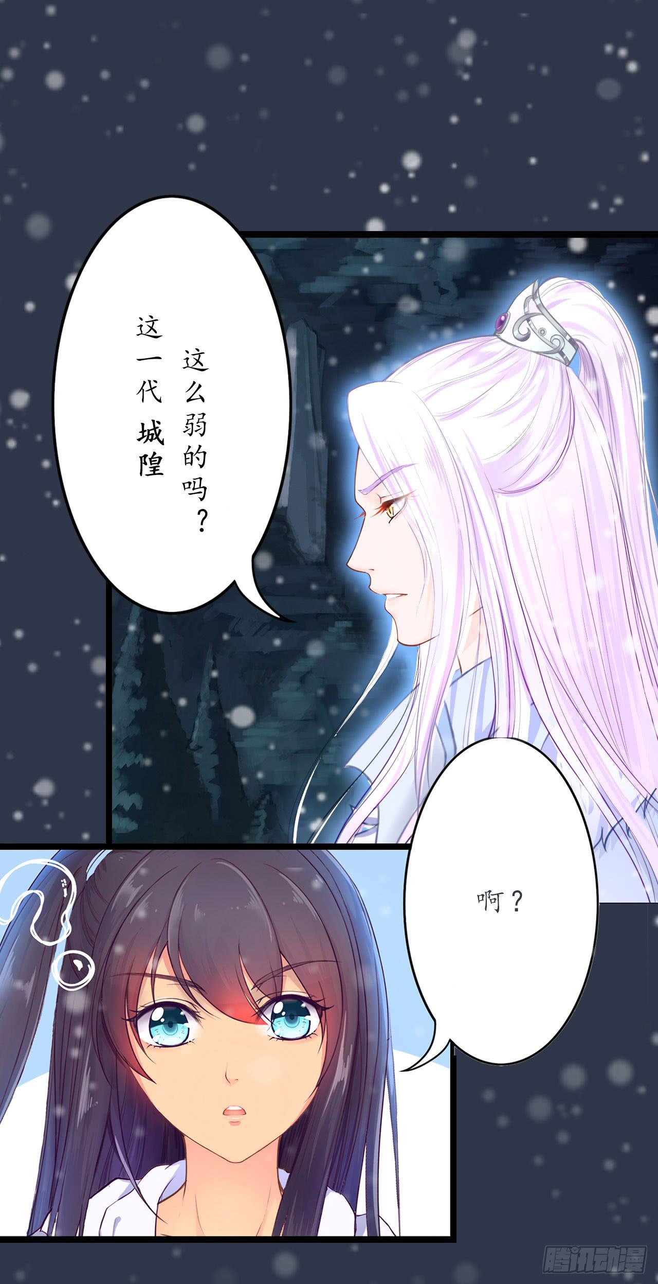 我放你出来，究竟是不是个错误？(1/2)-第4话