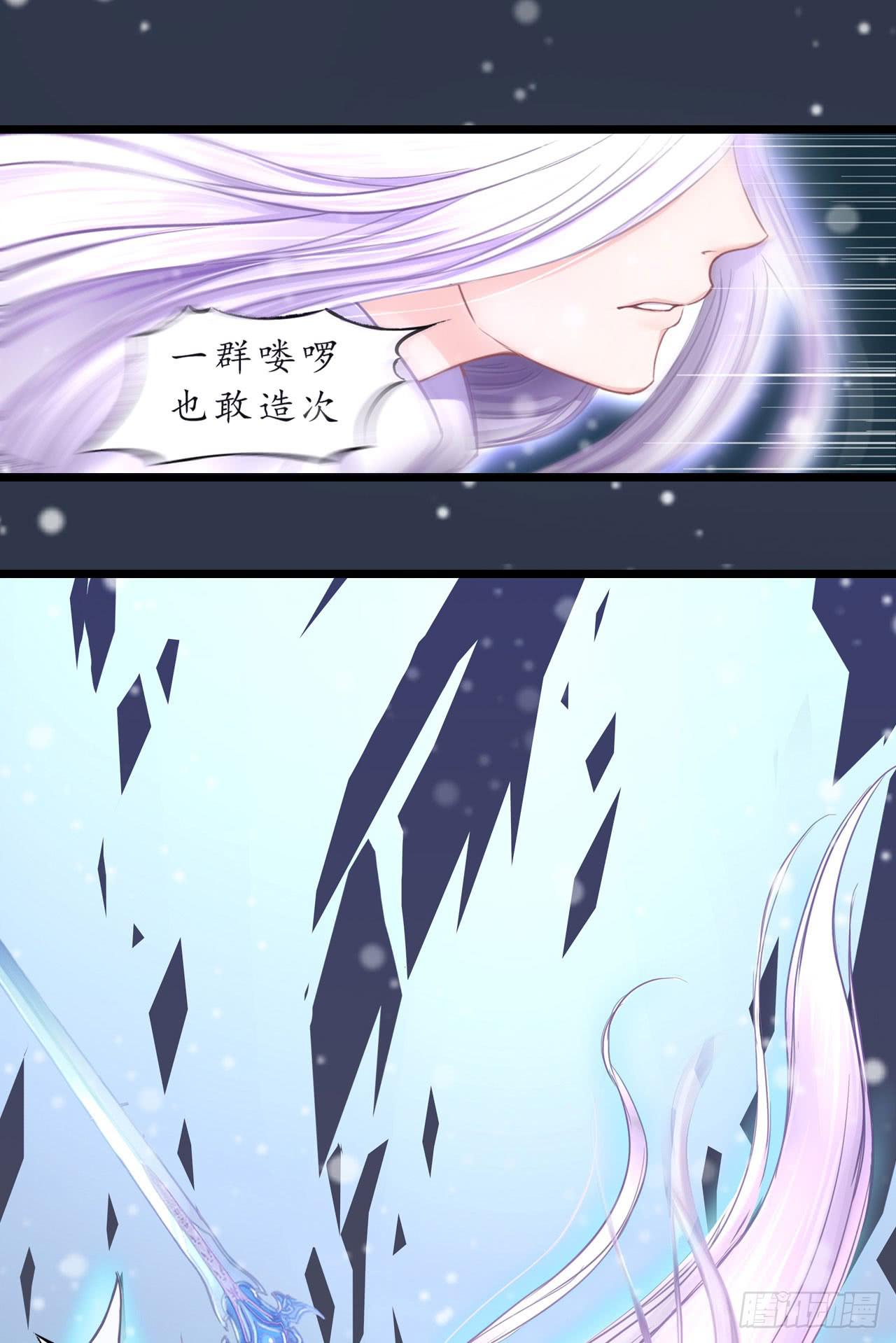 我放你出来，究竟是不是个错误？(1/2)-第4话