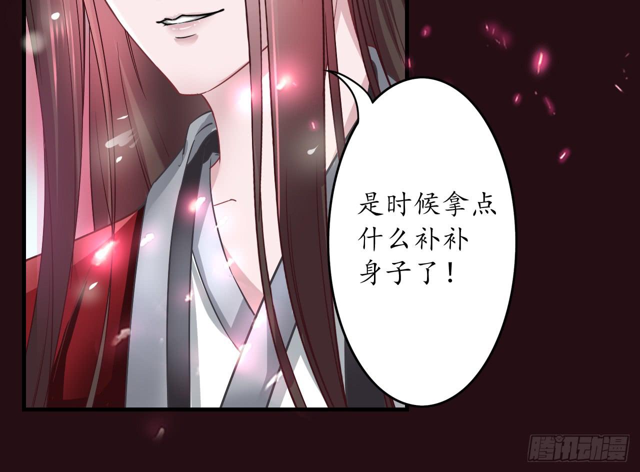 城隍妖神传 - 被封千年只为再看你一眼(1/3) - 3