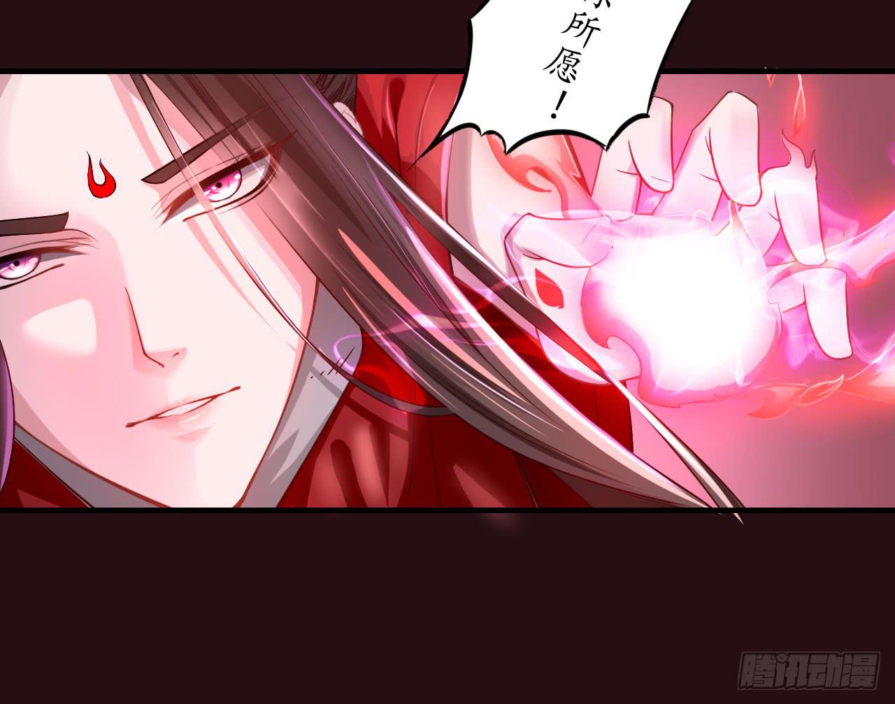 城隍妖神传 - 被封千年只为再看你一眼(1/3) - 7