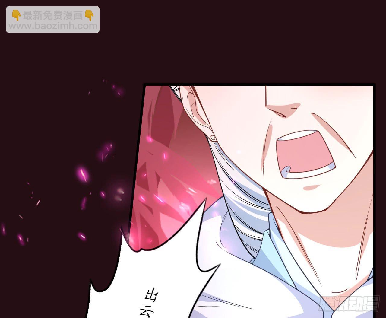 城隍妖神传 - 被封千年只为再看你一眼(1/3) - 8