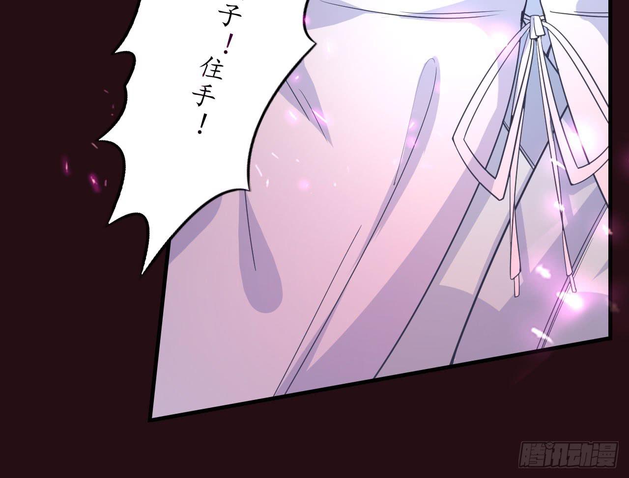 城隍妖神传 - 被封千年只为再看你一眼(1/3) - 1