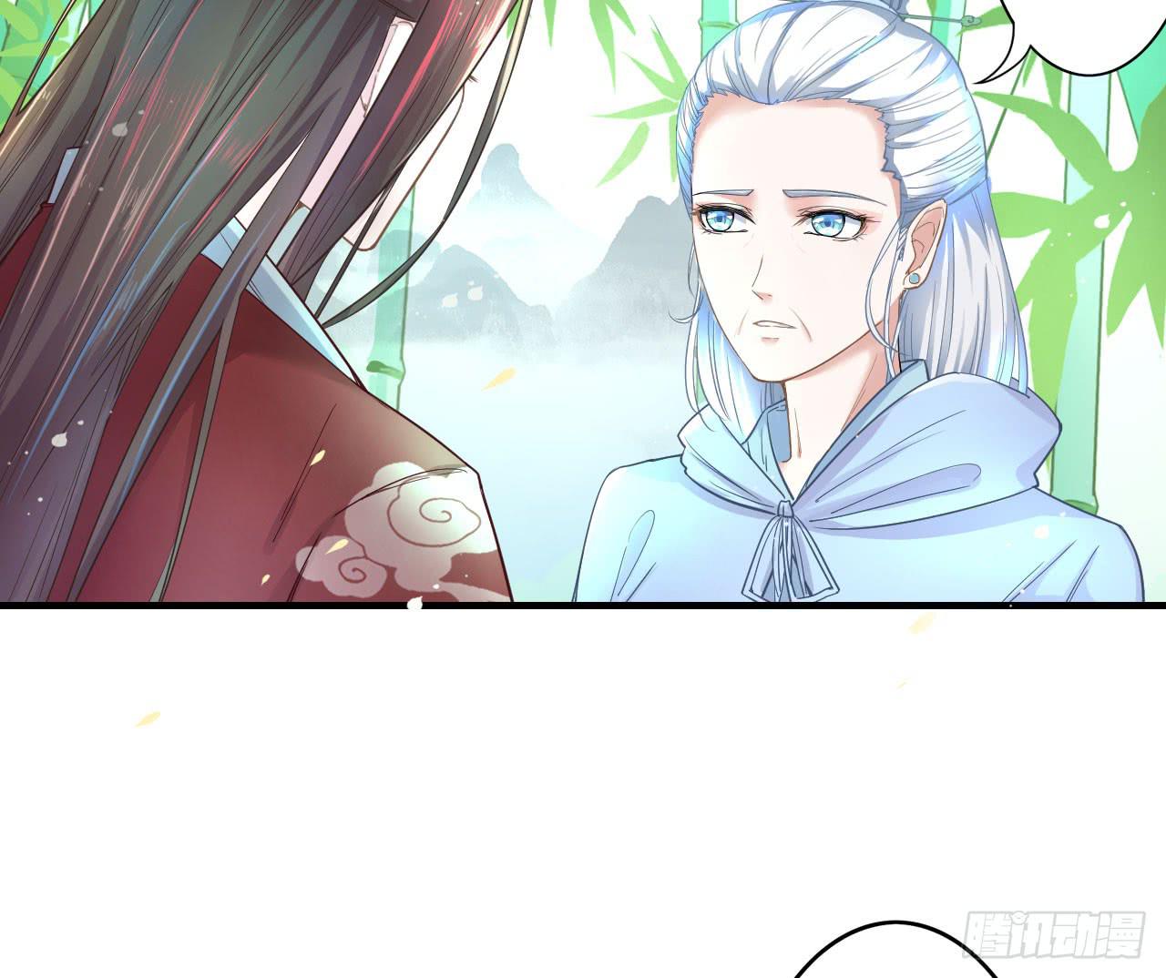 城隍妖神传 - 被封千年只为再看你一眼(1/3) - 5