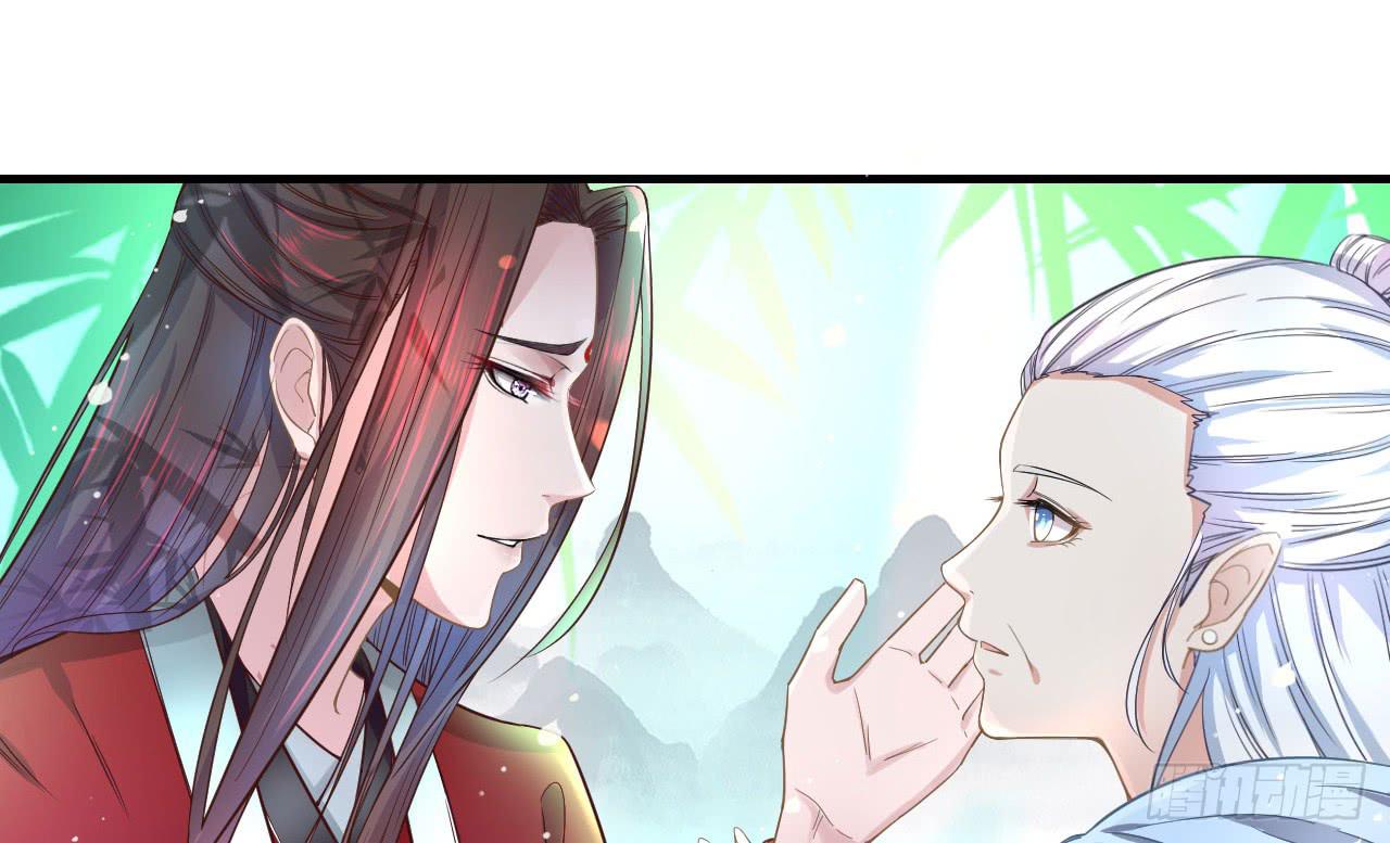 城隍妖神传 - 被封千年只为再看你一眼(1/3) - 8