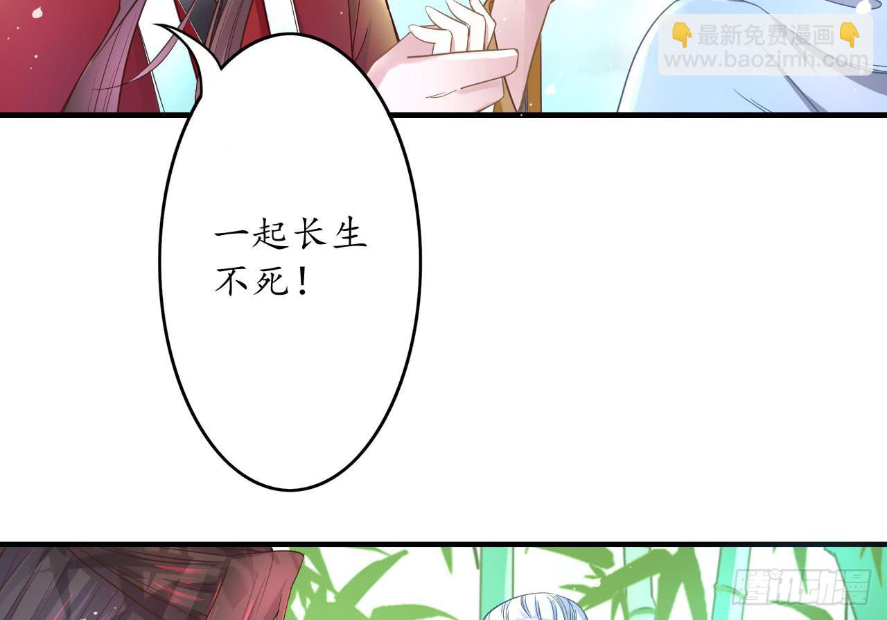 城隍妖神传 - 被封千年只为再看你一眼(1/3) - 1