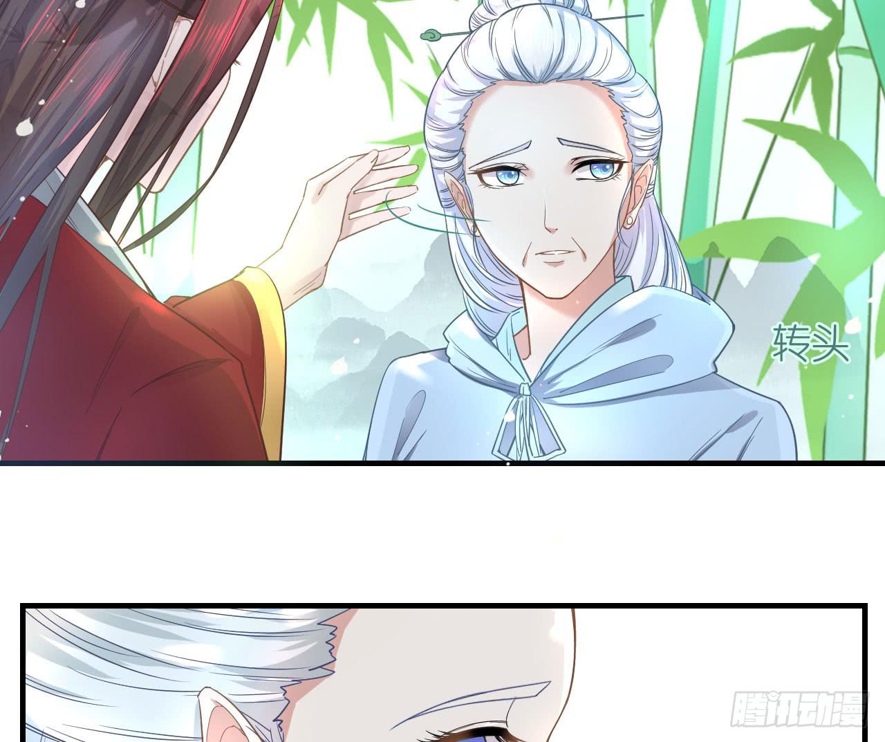 城隍妖神传 - 被封千年只为再看你一眼(1/3) - 2