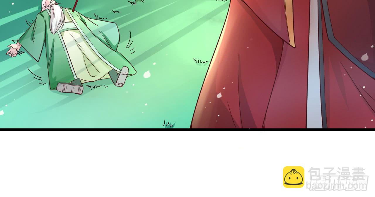 城隍妖神传 - 被封千年只为再看你一眼(1/3) - 4