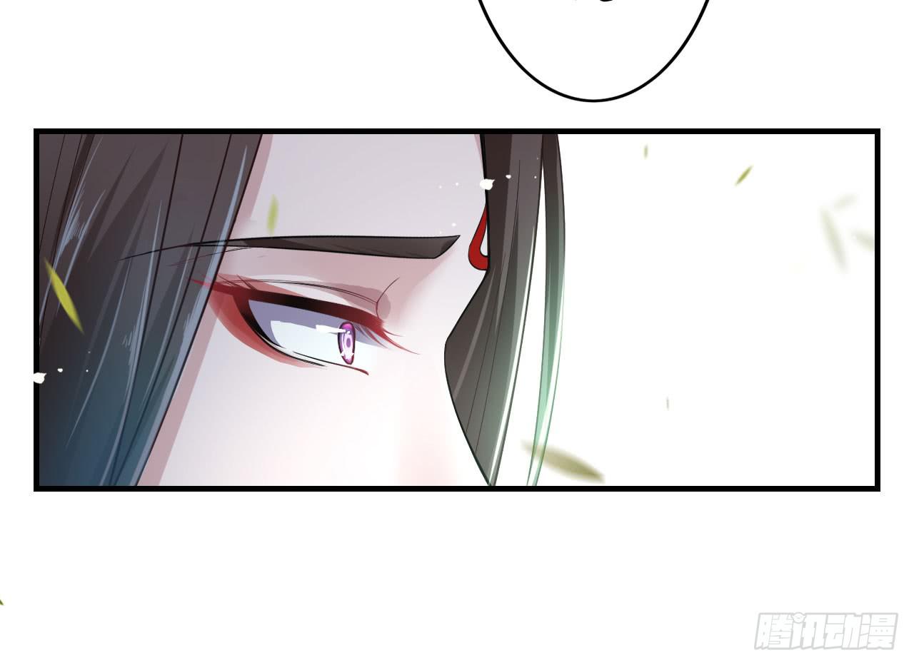 城隍妖神传 - 被封千年只为再看你一眼(1/3) - 7