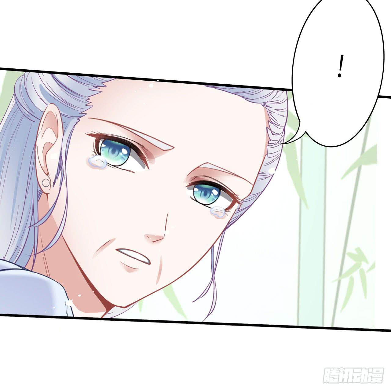 城隍妖神传 - 被封千年只为再看你一眼(1/3) - 4