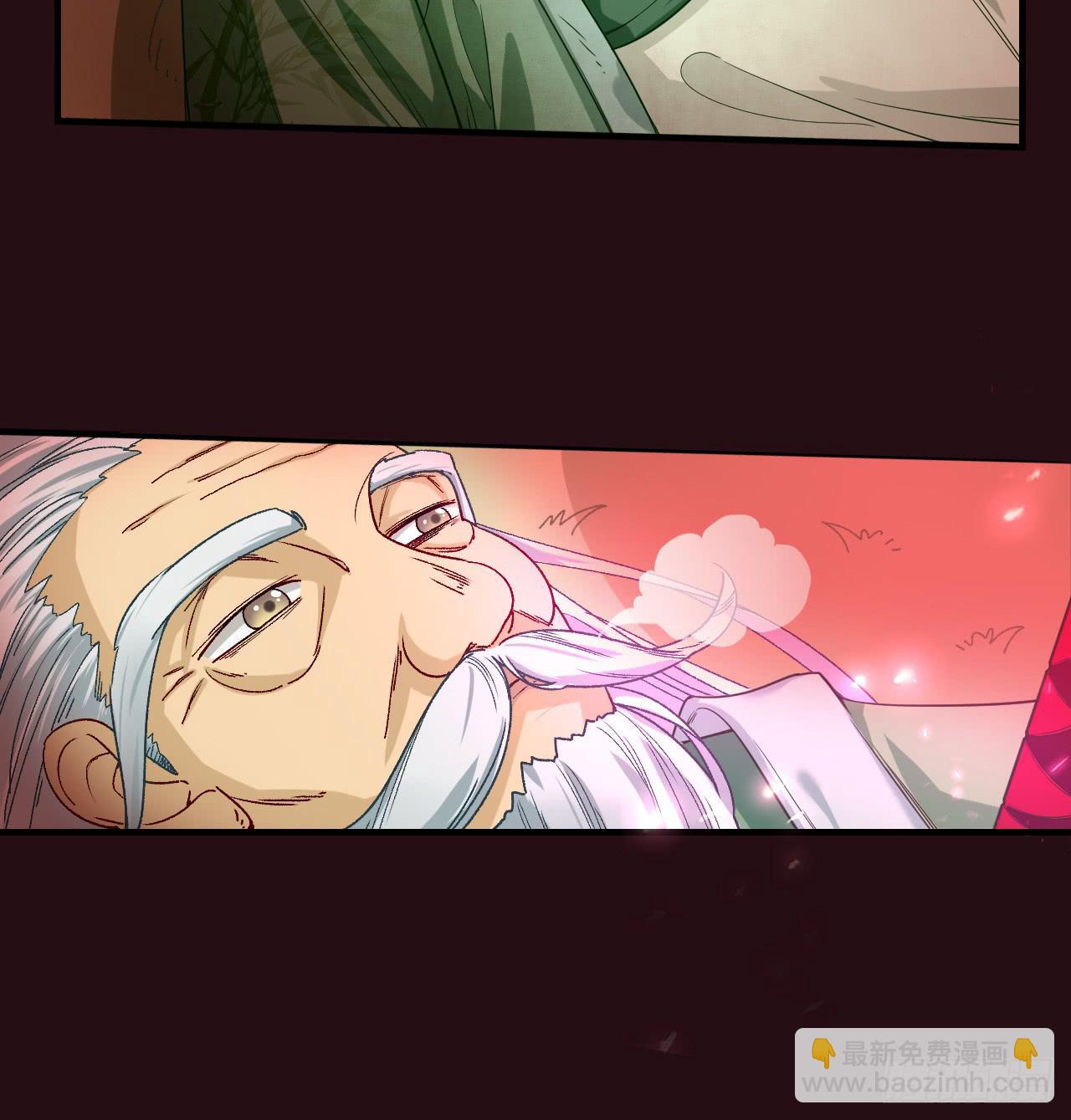 城隍妖神传 - 被封千年只为再看你一眼(1/3) - 6